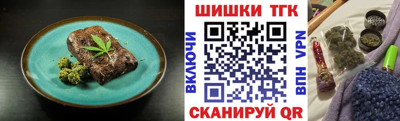 Еда ТГК конопля  гидра онион  Амурск 