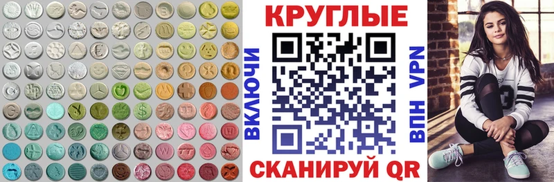 цены   Амурск  Экстази mix 