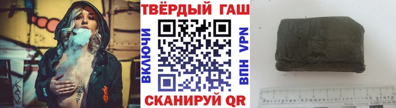 ГАШ Изолятор  Амурск 