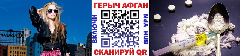 даркнет сайт  Амурск  ГЕРОИН герыч 