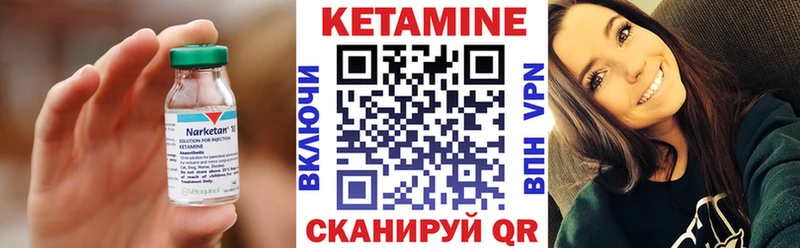 КЕТАМИН ketamine Амурск