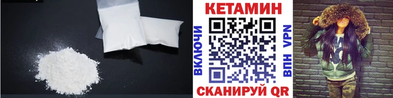 КЕТАМИН ketamine  OMG маркетплейс  Амурск 