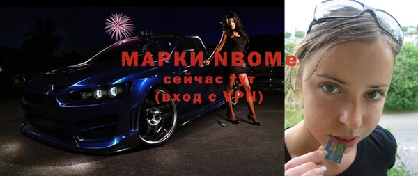бутират Алзамай