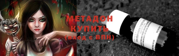 бутират Алзамай