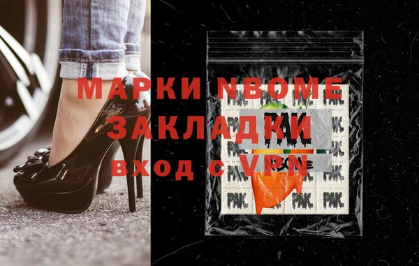 героин Алексин