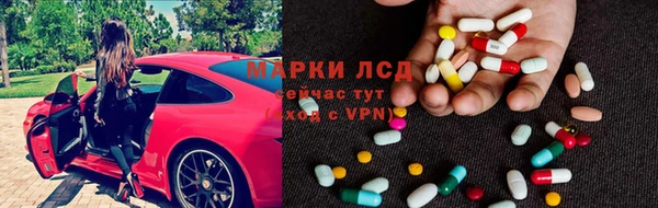 бутират Алзамай