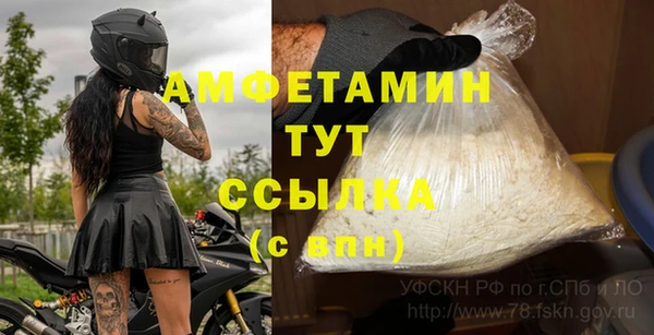 сатива Протвино