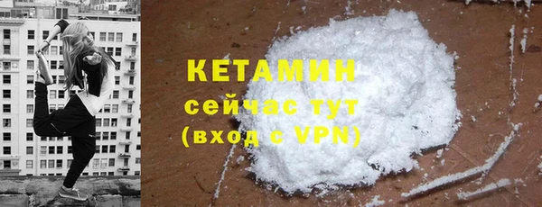 спайс Приозерск
