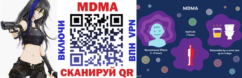MDMA Molly  Амурск 