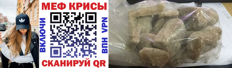 Мефедрон мука  МЕГА рабочий сайт  Амурск  хочу наркоту 