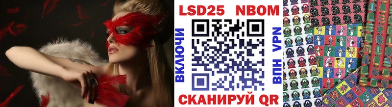 закладка  Амурск  Наркотические марки 1,5мг 