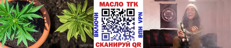 закладки Амурск ТГК вейп с тгк